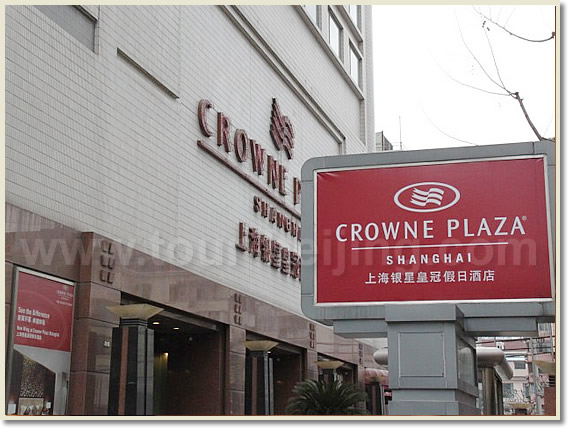Crowne Plaza Hotel Shanghai